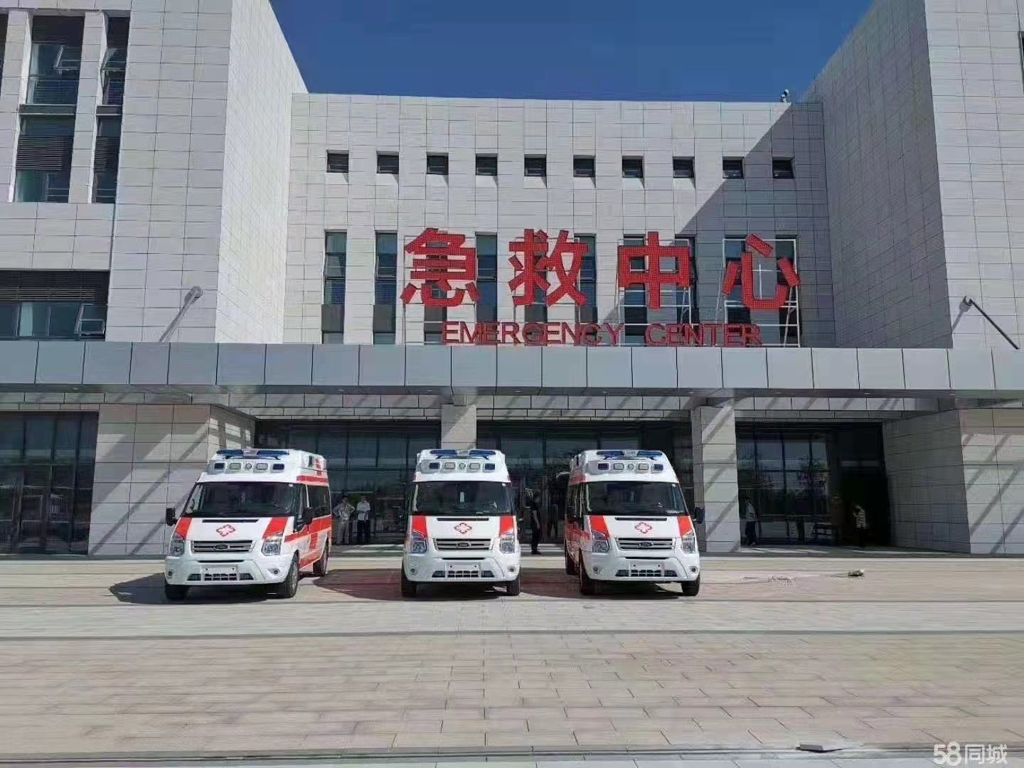 曲阜县妇婴监护型护送